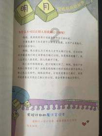 心系民生建真言 共谋发展献良策 住璧市政协委员积极提交提案