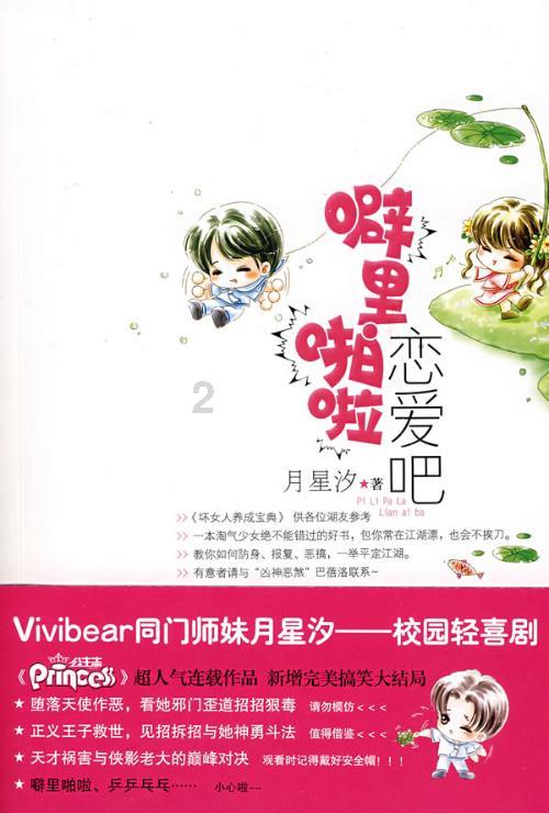 《狂飙》:陈书婷的情感纠葛和复杂人物关系