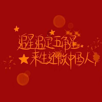 迷失在荒野
