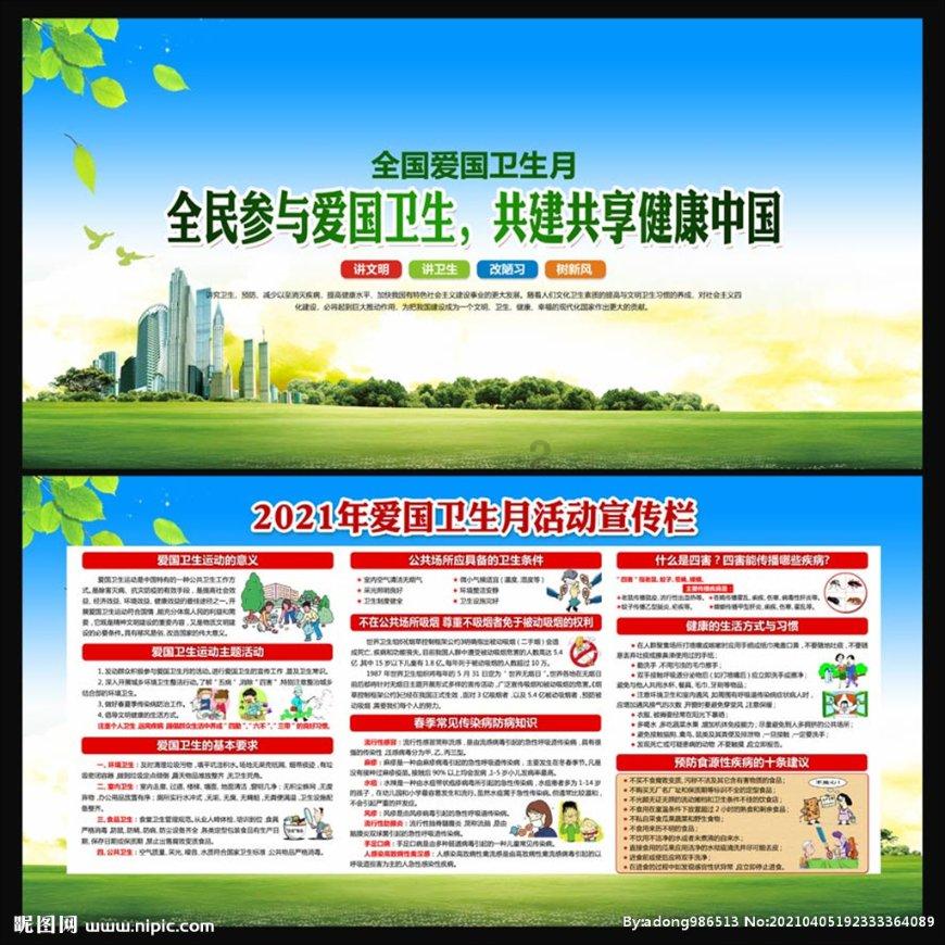 吃水果的蛇
