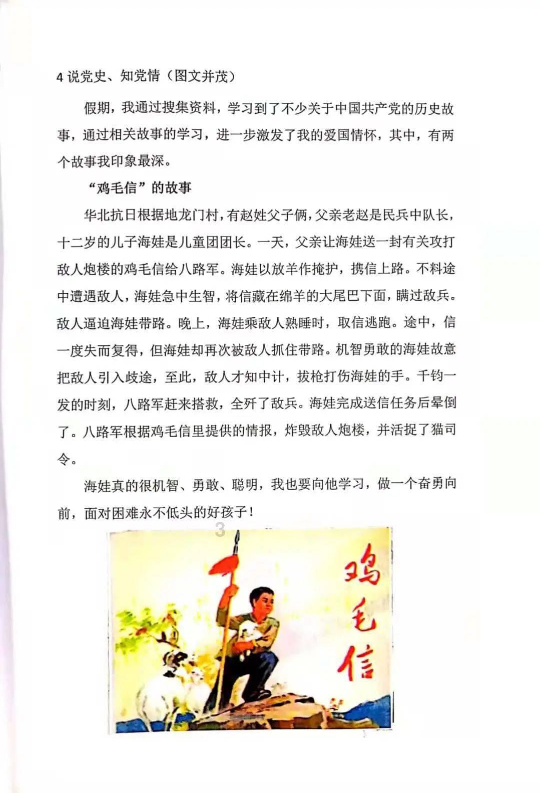 逃离神秘海底世界
